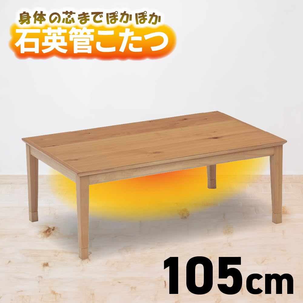 木製長方形こたつテーブル 楽天市場】こたつ テーブル こたつ 長方形 炬燵 セット 敷布団